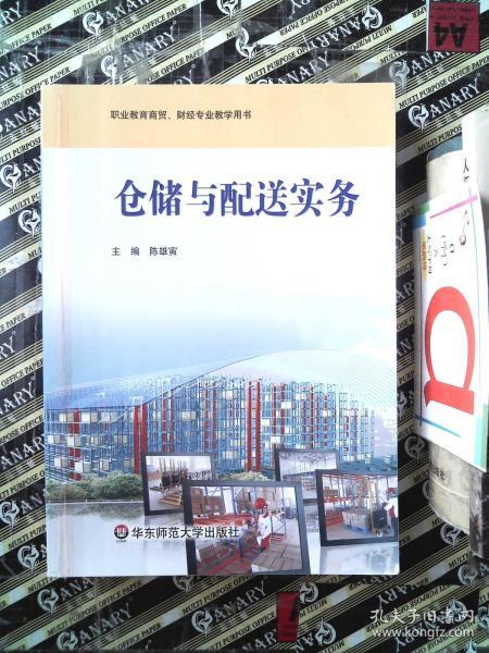 貨物運(yùn)輸保險進(jìn)什么會計(jì)科目