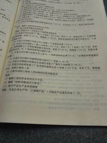 材料入庫(kù)是什么會(huì)計(jì)科目