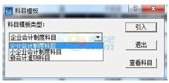 一級會計科目與二級會計科目,會計科目文件一般包括會計科目代碼,小企業(yè)會計科目和企業(yè)會計科目的不同