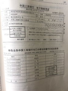 員工端午福利會計科目,員工購買口罩會計科目,購買手機作為福利的會計科目