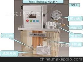 潤滑油,機(jī)床,會(huì)計(jì)科目