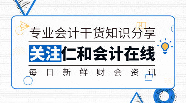 補貼收入是幾級會計科目