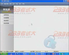 電算化指定會計科目怎么操作,電算化會計指定會計科目怎么設置,電算化會計的會計科目如何建立?