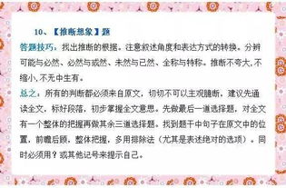 資金占用費做什么會計科目