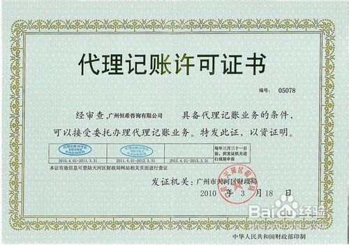 質(zhì)保金應(yīng)該掛什么會計科目