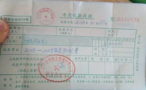 取暖費(fèi)進(jìn)入哪個會計科目