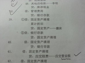 工程款會計科目怎么記,工程款做什么會計科目,廠房工程款會計科目
