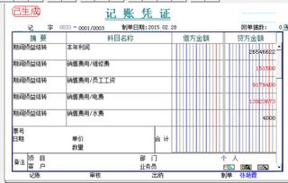 產(chǎn)品包裝設(shè)計(jì)會(huì)計(jì)科目