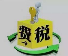 支付保證金用什么會(huì)計(jì)科目,保證金計(jì)入什么會(huì)計(jì)科目,保證金屬于什么會(huì)計(jì)科目