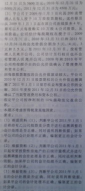 sap會計年度更改,會計年度怎么更改,會計年度起始日期更改