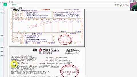 車輛違章罰款計入什么會計科目,車輛違章計入什么會計科目,車輛違章罰款在哪里交