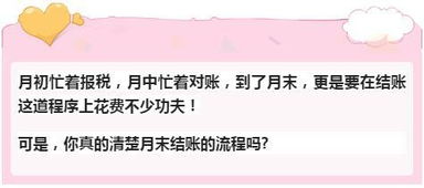會(huì)計(jì)科目分錄教程