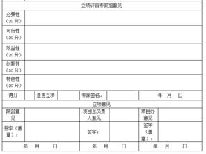 房屋改造會計科目,裝修改造會計科目,改造費用計入什么會計科目