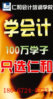 自制半成品科目該如何設(shè)置會計科目