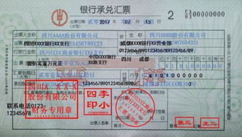 銀行承兌匯票會(huì)計(jì)科目入賬如何記錄,銀行承兌匯票會(huì)計(jì)科目代碼,銀行承兌匯票會(huì)計(jì)科目、商業(yè)承兌匯票