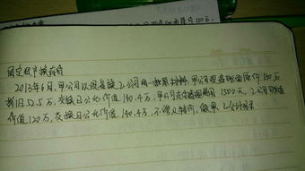 固定資產(chǎn)轉(zhuǎn)存貨會計(jì)科目