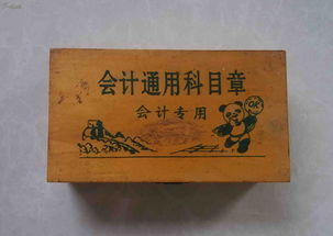 貸款利息補(bǔ)助會(huì)計(jì)科目