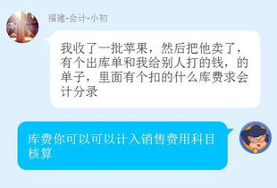 個(gè)人繳納社保會(huì)計(jì)科目,單位向個(gè)人借款會(huì)計(jì)科目,社保個(gè)人部分會(huì)計(jì)科目