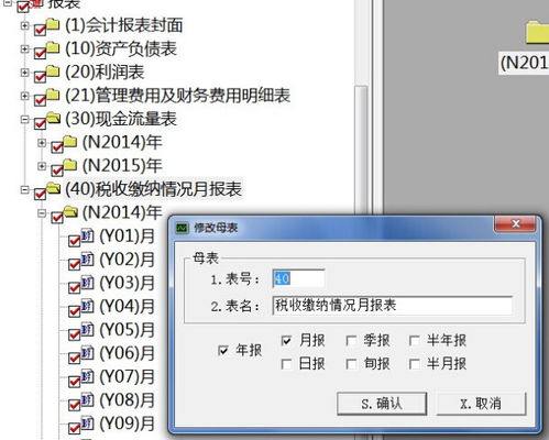 投資開(kāi)公司付的投資款會(huì)計(jì)科目