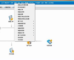 用友,錄入,期初,會計科目