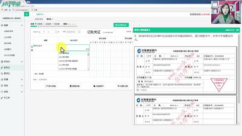 風(fēng)扇,宿舍,員工,會計科目