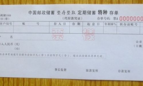 公司定期存款到期會(huì)計(jì)科目