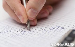 內(nèi)賬一定要按照會計(jì)科目作賬嗎