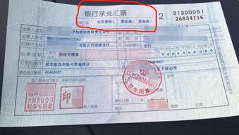 承兌換承兌會(huì)計(jì)科目怎么做,承兌置換的會(huì)計(jì)科目,銀行承兌手續(xù)費(fèi)是什么會(huì)計(jì)科目