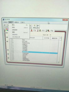 會計科目登記錯誤怎么調