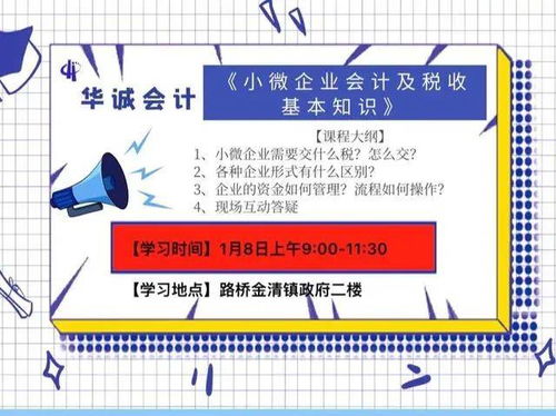 公益捐贈(zèng)會(huì)計(jì)科目,非盈利性機(jī)構(gòu)會(huì)計(jì)科目,公益捐贈(zèng)屬于什么會(huì)計(jì)科目