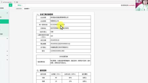 會計(jì)科目控制方向