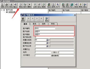 膠框入什么會計(jì)科目