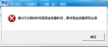 現(xiàn)金流量包括哪些會(huì)計(jì)科目,現(xiàn)金流量項(xiàng)目對應(yīng)的會(huì)計(jì)科目匯總,現(xiàn)金流量是在哪個(gè)會(huì)計(jì)科目下設(shè)置現(xiàn)金流量