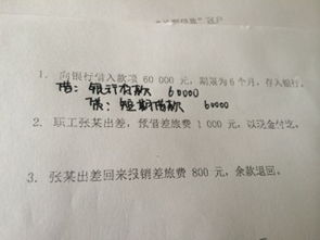 以現(xiàn)金付訖在會(huì)計(jì)科目中屬于那一類(lèi)