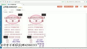 在建工程的會(huì)計(jì)科目,在建工程會(huì)計(jì)科目及賬務(wù)處理,在建工程的明細(xì)會(huì)計(jì)科目