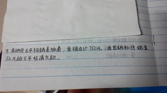 汽車潤滑油會計(jì)科目怎么寫
