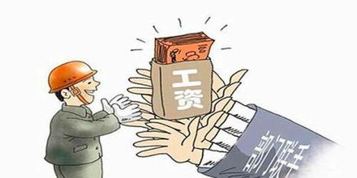 業(yè)主發(fā)放農(nóng)民工工資會計科目