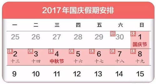 國慶活動(dòng)禮品入什么會(huì)計(jì)科目