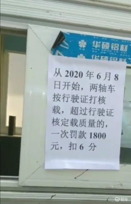 出渣車超載罰款會(huì)計(jì)科目