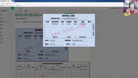 會(huì)計(jì)科目設(shè)計(jì)案例,會(huì)計(jì)科目設(shè)計(jì)的原則,會(huì)計(jì)科目使用說(shuō)明設(shè)計(jì)