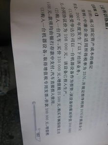 租用設(shè)備屬于什么會計(jì)科目