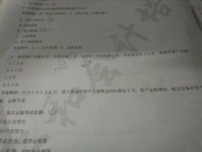 會計科目記借方貸方,會計科目應該記借方還是貸方,會計科目借貸方向