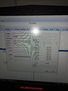 用友u8會計科目設置,u8會計科目設置,用友u8會計科目設置輔助核算