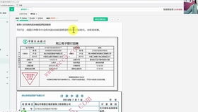 計(jì)入,增值稅,土地,會(huì)計(jì)科目