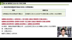用友財務(wù)會計科目事業(yè)單位