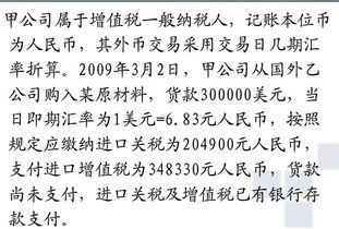 機票計入什么會計科目,機票屬于什么會計科目,工作服列什么會計科目