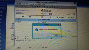 差旅費(fèi)計入什么會計科目,報銷差旅費(fèi)計入什么會計科目,差旅費(fèi)應(yīng)該計入什么會計科目