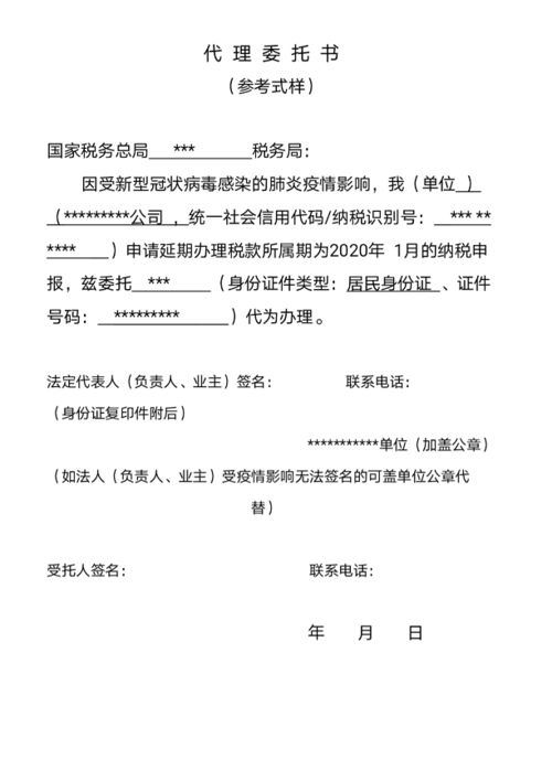 收稅務(wù)局退費多交社保費怎么走會計科目