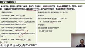 企業(yè)貸款做什么會(huì)計(jì)科目,工作餐計(jì)入什么會(huì)計(jì)科目,加班工作餐計(jì)入什么會(huì)計(jì)科目