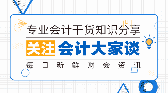 補(bǔ)貼收入計(jì)入什么會計(jì)科目,補(bǔ)貼收入屬于什么會計(jì)科目,融資補(bǔ)貼收入計(jì)入什么會計(jì)科目